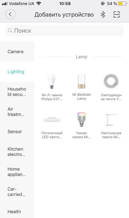 Xiaomi Mijia LED Desk Lamp Mi Home