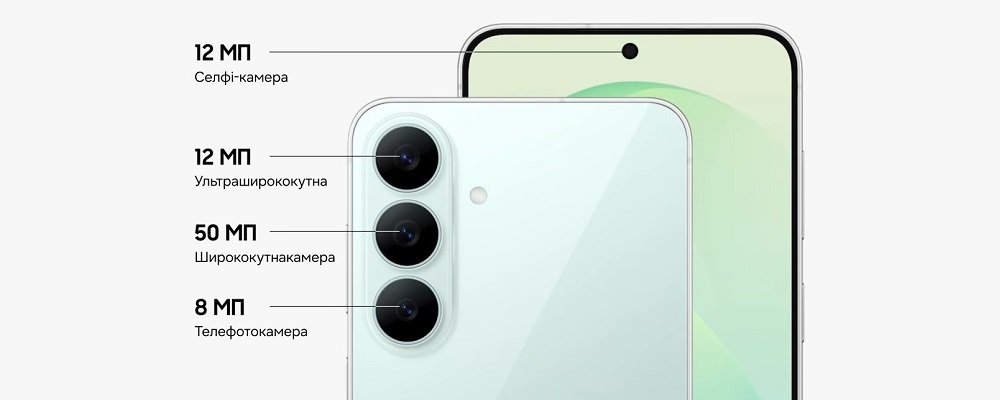 Огляд Samsung Galaxy S26 FE 5G № 5 | KTC