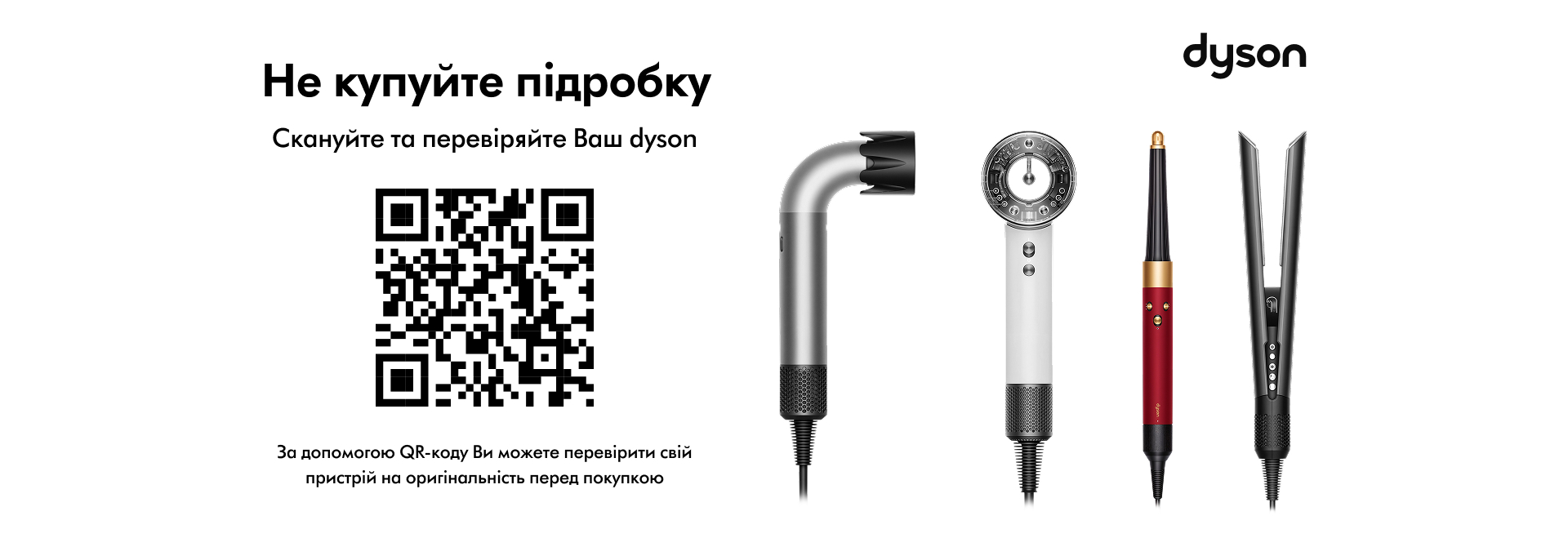 Огляд Dyson Airwrap Co-anda 2x HS09 Straight   Wavy № 16 | KTC