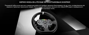 Кермо MOZA R3 Racing Bundle for PC (RS074_Moza)