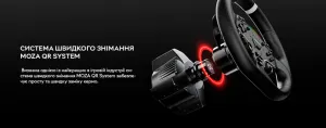 Кермо MOZA R3 Racing Bundle for PC (RS074_Moza)