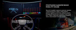 Кермо з'ємне MOZA Racing TSW Truck Black (RS060_Moza)