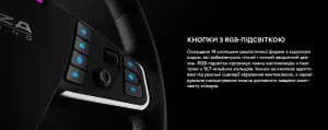Кермо з'ємне MOZA Racing TSW Truck Black (RS060_Moza)