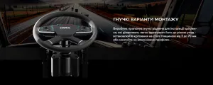 Кермо з'ємне MOZA Racing TSW Truck Black (RS060_Moza)