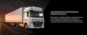 Перехідник багатофункціональний для керма Moza Multi-function Stalks