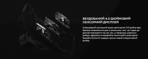 Кермо з'ємне MOZA Racing Lamborghini Essenza SCV12 Black (RS070_Moza)