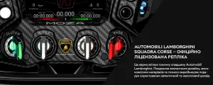 Кермо з'ємне MOZA Racing Lamborghini Essenza SCV12 Black (RS070_Moza)