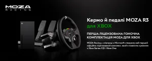 Кермо MOZA R3 Racing Bundle for XBOX/PC (RS053_Moza)