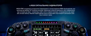 Кермо з'ємне MOZA Racing FSR V2 Formula for PC (RS068_Moza)