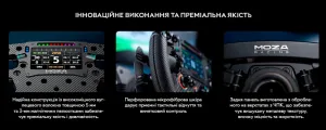 Кермо з'ємне MOZA Racing FSR V2 Formula for PC (RS068_Moza)