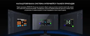 Кермо з'ємне MOZA Racing FSR V2 Formula for PC (RS068_Moza)