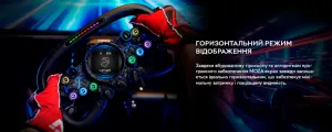 Кермо з'ємне MOZA Racing Vision GS Steering (RS064_Moza)
