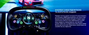 Кермо з'ємне MOZA Racing Vision GS Steering (RS064_Moza)