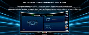 Кермо з'ємне MOZA Racing Vision GS Steering (RS064_Moza)