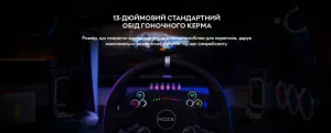 Кермо з'ємне MOZA Racing CS V2P for PC (RS057_Moza)
