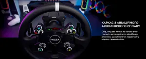 Кермо з'ємне MOZA Racing CS V2P for PC (RS057_Moza)