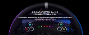 Кермо з'ємне MOZA Racing CS V2P for PC (RS057_Moza)