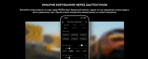 База для керма MOZA R16 V2 (RS084_Moza)