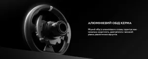 Кермо з'ємне MOZA Racing ESX Steering for XBOX/PC (RS052_Moza)