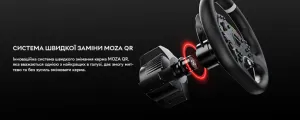 Кермо з'ємне MOZA Racing ESX Steering for XBOX/PC (RS052_Moza)