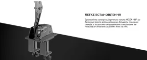 Гальмо ручне MOZA HBP Handbrakee (RS31_Moza)