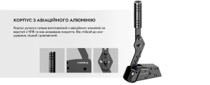 Гальмо ручне MOZA HBP Handbrakee (RS31_Moza)
