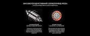 База для керма MOZA R21 V2 (RS085_Moza)
