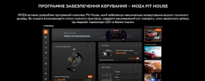 База для керма MOZA R21 V2 (RS085_Moza)
