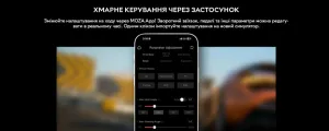 База для керма MOZA R21 V2 (RS085_Moza)