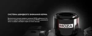 Кермо з'ємне MOZA Racing KS Steering for PC (RS047_Moza)