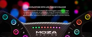 Кермо з'ємне MOZA Racing KS Steering for PC (RS047_Moza)