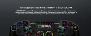 Кермо з'ємне MOZA Racing GS V2P Steering for PC (RS056_Moza)
