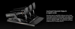 Педалі MOZA mBooster Active (RS082_Moza)