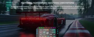 Дисплей гоночний MOZA CM2 Racing Dash