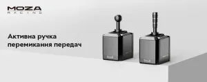 Набір змінних ручок для Moza Active Shifter (RS079_Moza)