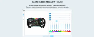 Кермо MOZA R5 Racing Bundle for PC (RS20_Moza)