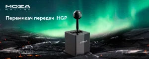 Коробка передач MOZA HGP Shifter (RS039_Moza)