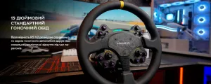 Кермо з'ємне MOZA Racing RS V2 Steering for PC (RS25_Moza)